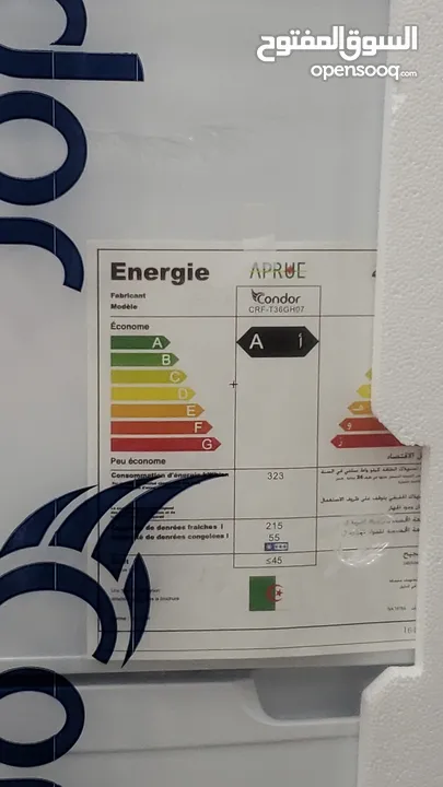 ثلاجات كوندور الفرنسية اقتصادية جدا في الكهرباء ضمان سنتين من تاريخ الشراء