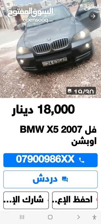 BMW 3000cc X5