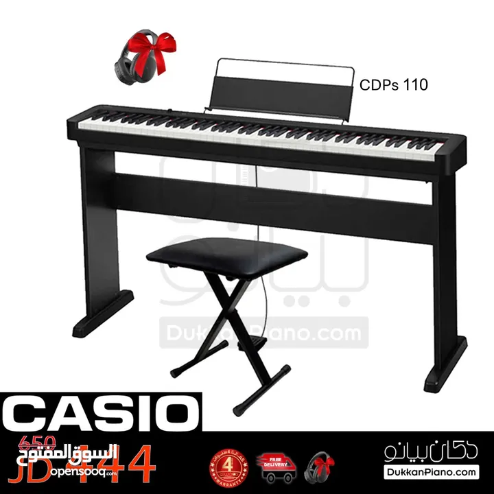 بيانو كاسيو Casio CDP-S110 مع قاعدة خشب وكرسي وهيدفون
