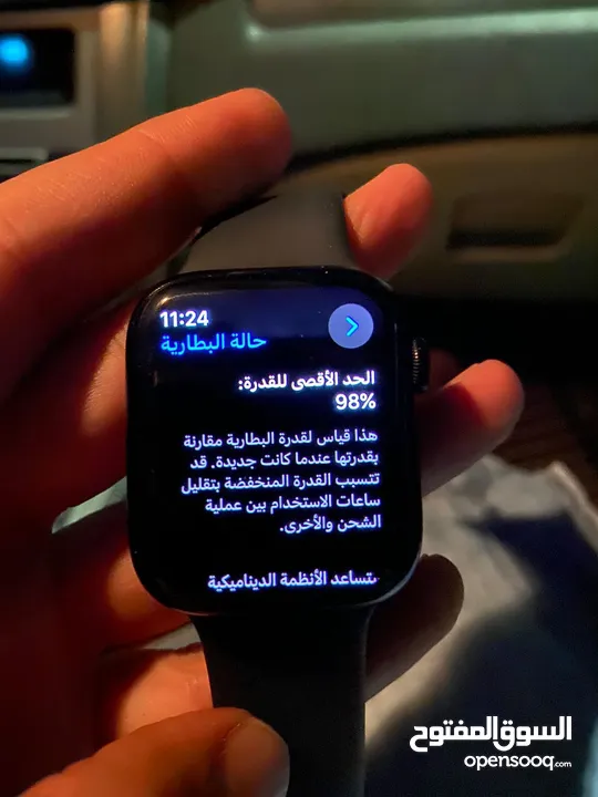 Apple Watch series 8