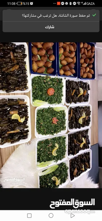 جميع مأكولات الكرشات الفوراغ