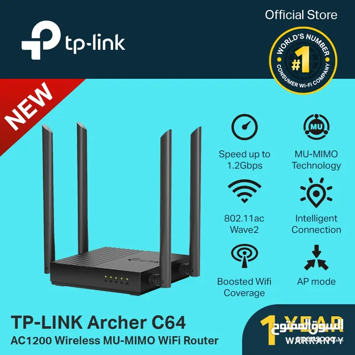 Dual Band  wi-fi ac 1200 archer c64 راوتر واي فاي دول باند