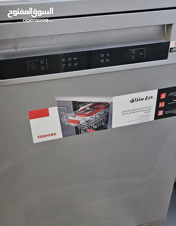 غسالة صحون   DISHWASHER