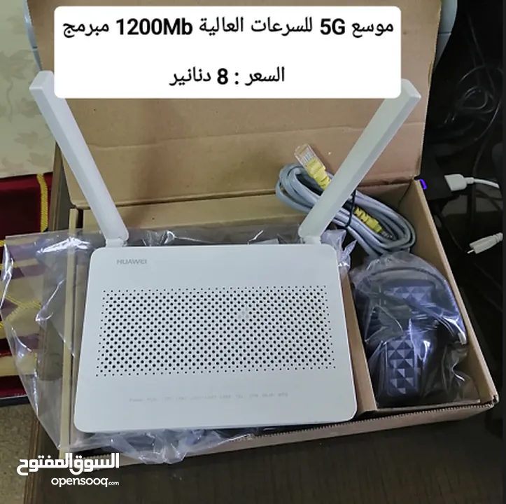 راوتر 4G+plus بلس ماي فاي اورنج موسع WiFi 6 اكستندر 5G