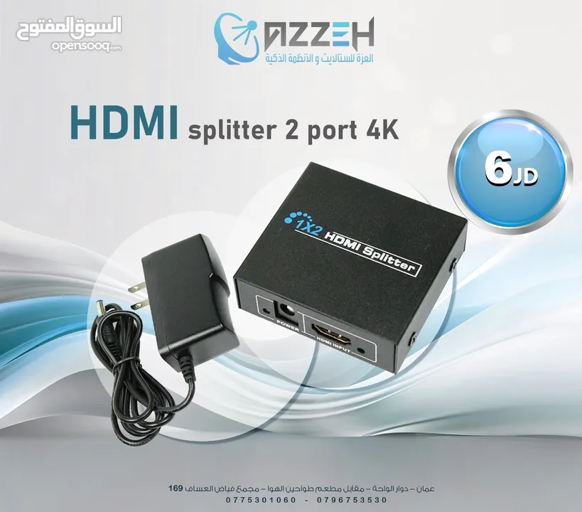 مجمع شاشات ثنائي splitter hd 2 port 4k