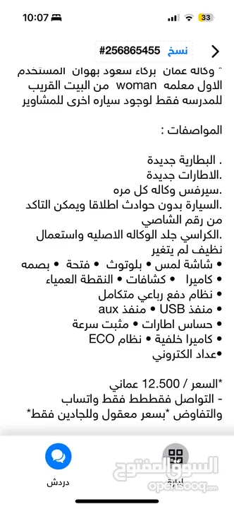 تويوتا برادو 2015 وكاله سعود  بهوان  رقم 1 للبيع