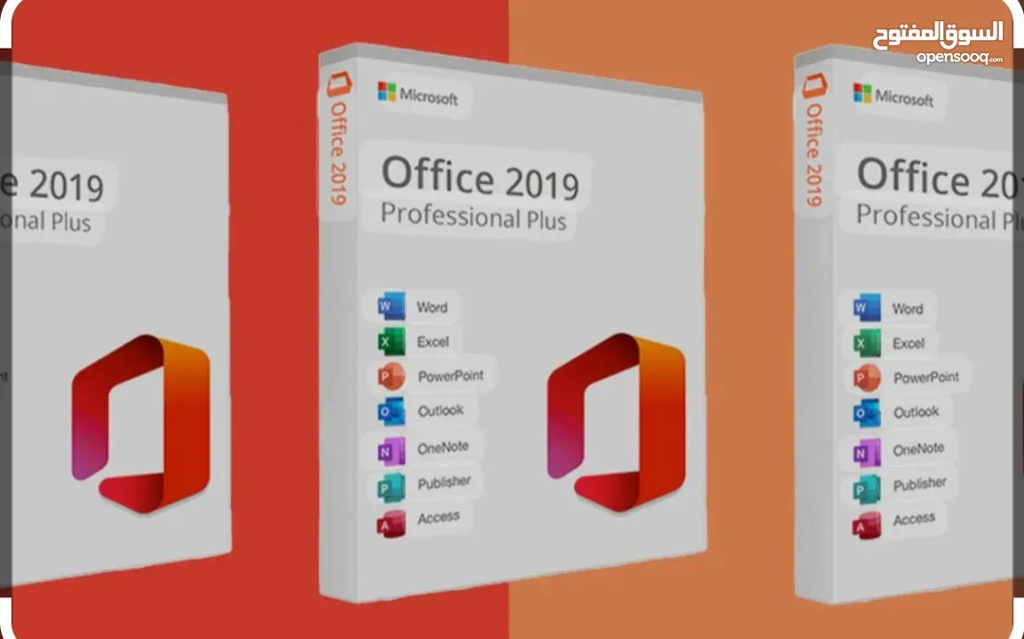برنامج أوفيس 2019  للكمبيوتر OFFICE 2019 PROFESSIONAL PLUS