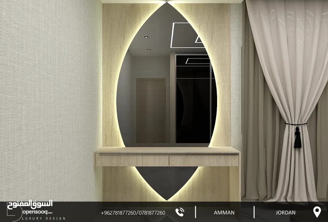 مكتب (LUXURY DESIGN) للتقديم خدمات هندسة التصميم الداخلي والمعماري والتنفيذ والإشراف لكافة المشاريع