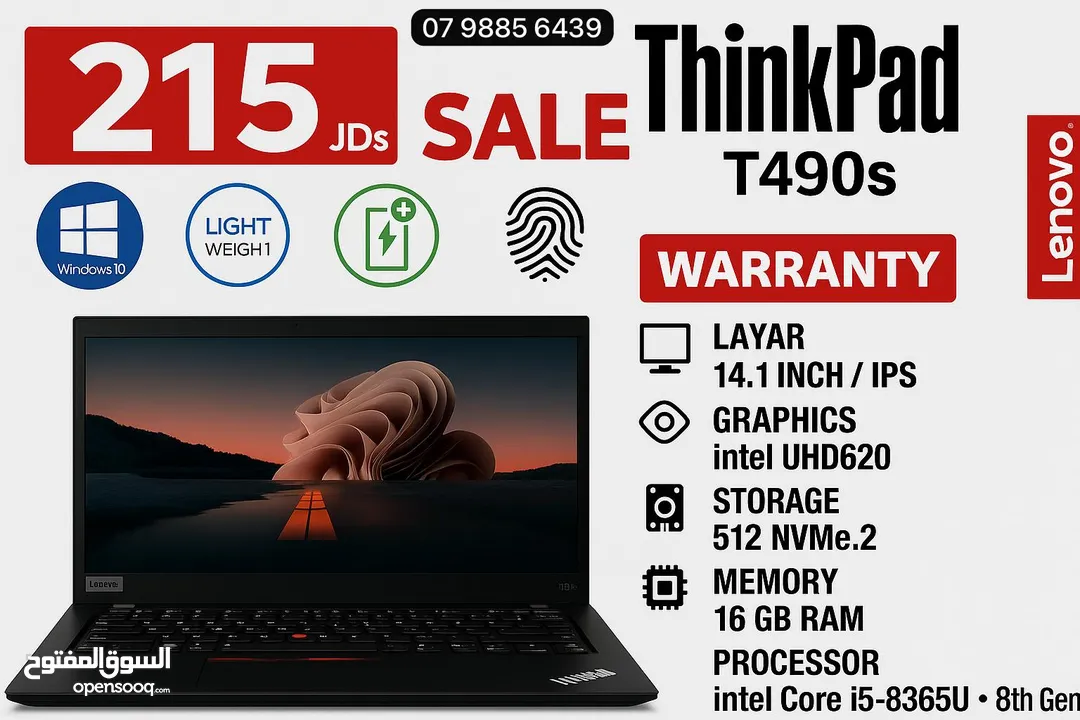 عرض خاص لينوفو جيل ثامن16ram 512ssd