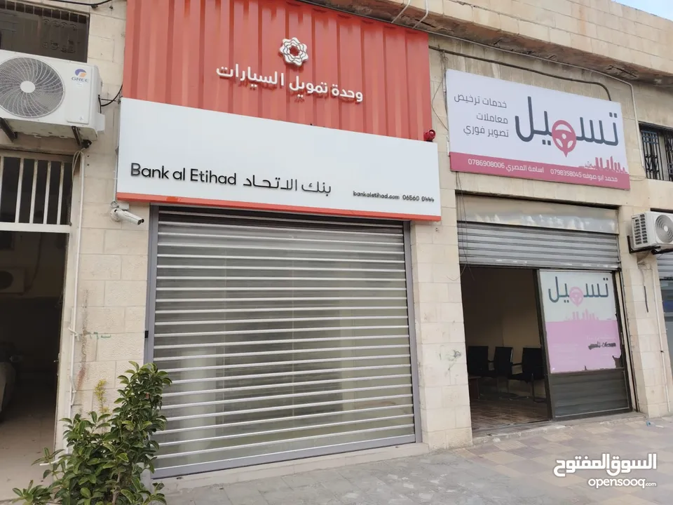 عقار للبيع