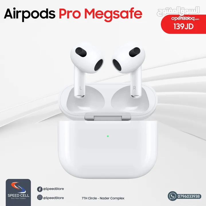 عرض مميز لدينا Apple Air pods 2 Pro