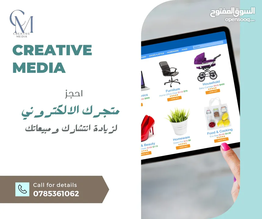 تسويق marketing  تصوير 4k photography  تصميم   مونتاج  ويبسايت  متاجر الكترونية  اعلانات