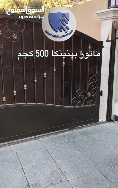 ماتور باب كراج بينينكا بقوة سحب 400 كجم