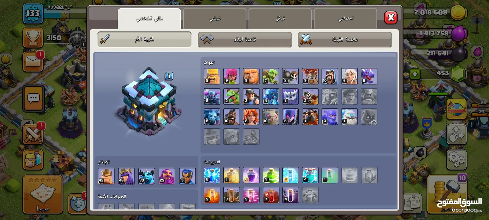 Clash of clans town 13 max