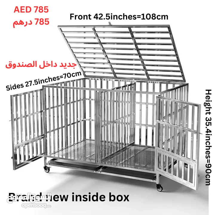 Dog Cage Available