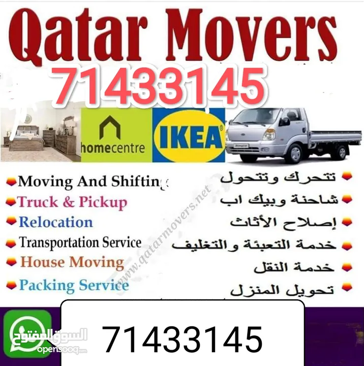 best home movers Qatar