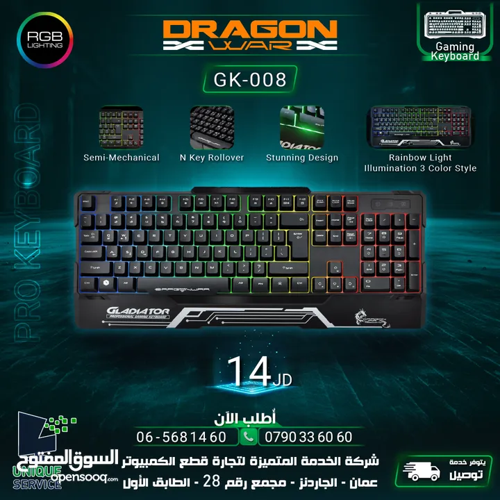 كيبورد جيمنغ / لوحة مفاتيح Dragon War Keyboard GK-008