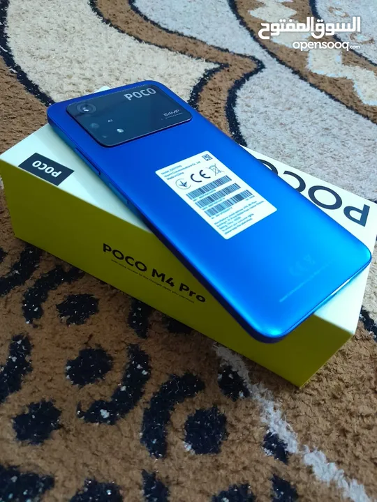 POCO M4 PRO استخدام نص يوم للبدل اقرا الوصف