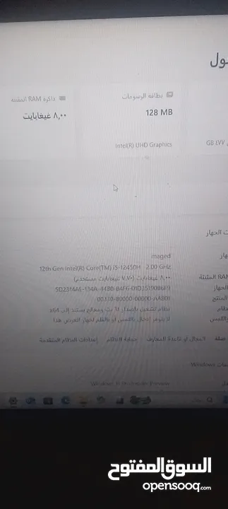 لاب توب استخدام  جيوغرافيك وتصاميم