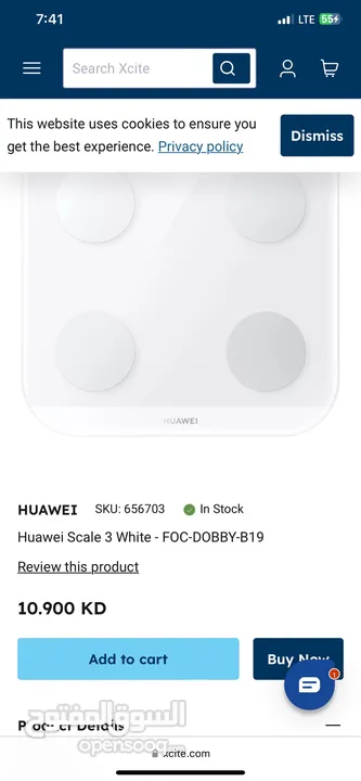 ميزان وزن هواوي 3 Huawei scale 3