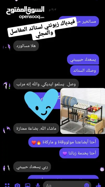ستاند المجلى المعدني – قطعة تنظيم بتغيّر كل شي في مطبخك! هيكل فولاذي مجلفن مقاوم للصدأ – قوة ومتانة