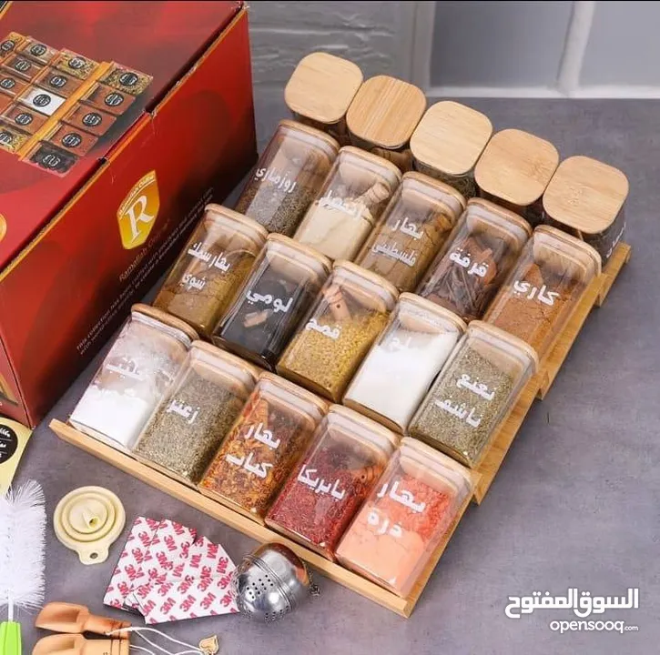 طقم البهارات الملكي المميز مكون من95 قطعة من نوع البامبو