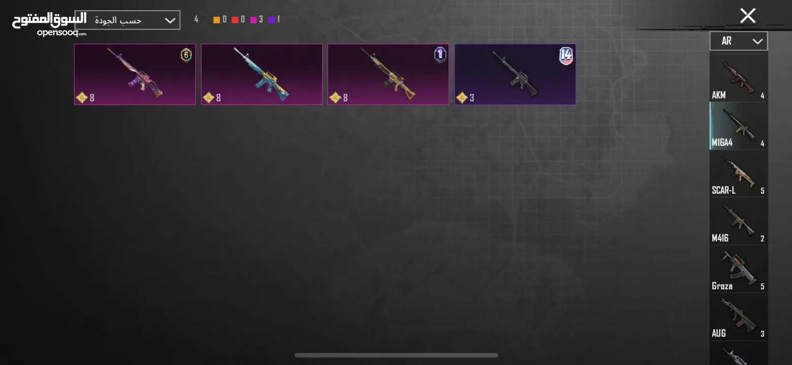 حساب ببجي للبيع 6سنين