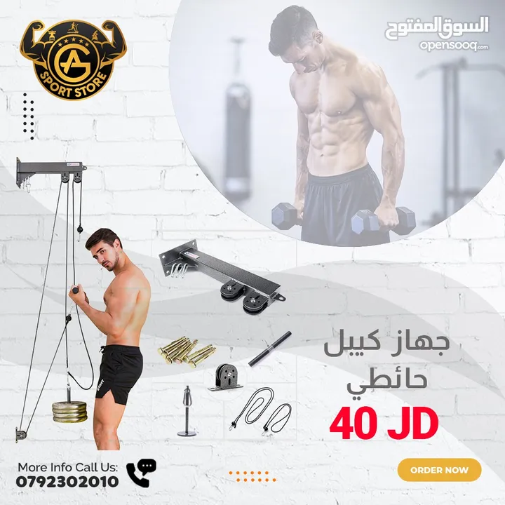 اجهزه كيبل  كروس وسميث