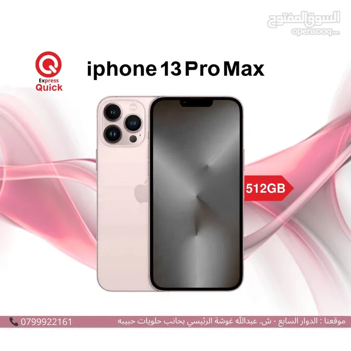 IPHONE 13 PRO MAX ( 512GB ) USED /// ايفون 13 برو ماكس ذاكره 512 جيجا مستعمل بحاله الجديد