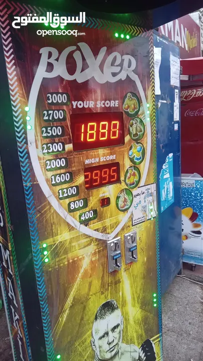 ماكينة بوكسنج boxing arcade machine