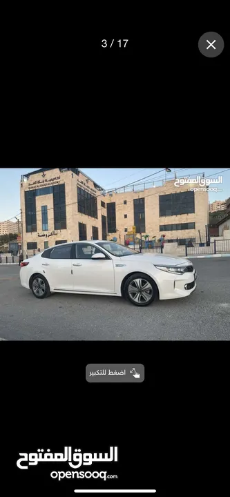 كيا 5 موديل 2016 شكل 2018