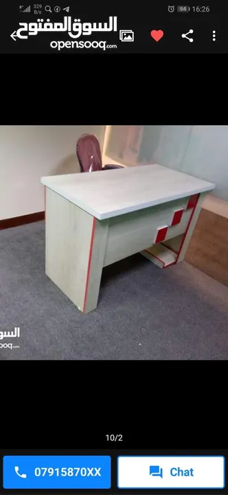 مكتب دراسي / مكتب موظف