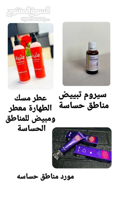 عروووض نار