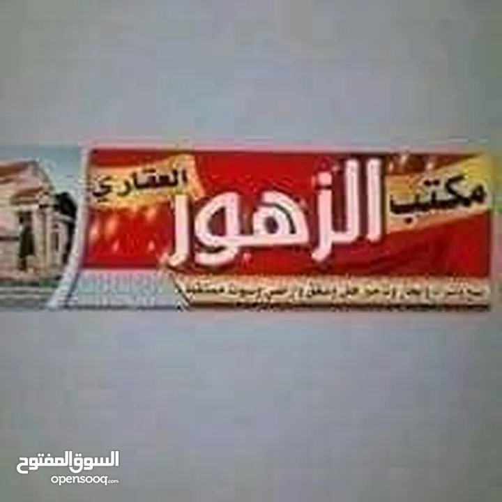 شقه فارغه 150م على 220 دوار العيادات