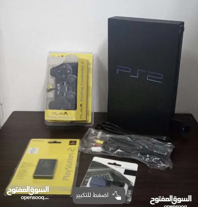 بلايستيشن تو التعديلة الاحترافية فل ألعاب على فلاشة ولا حاجة للسيديات