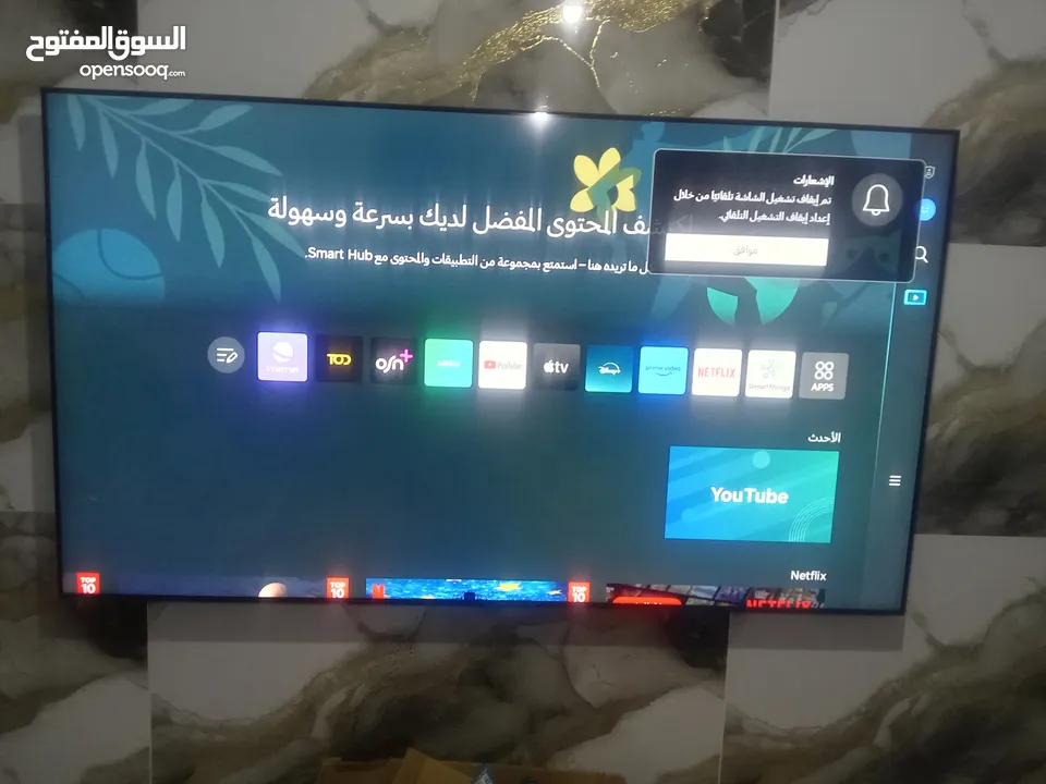طقم كنب مصري اصلي شاشة سامسونج سمارت
