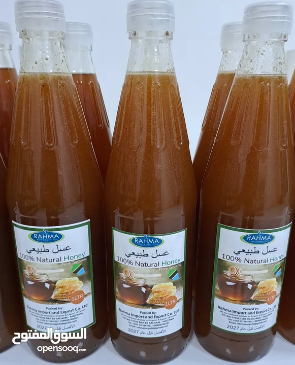 honey from Tanzania pure honey