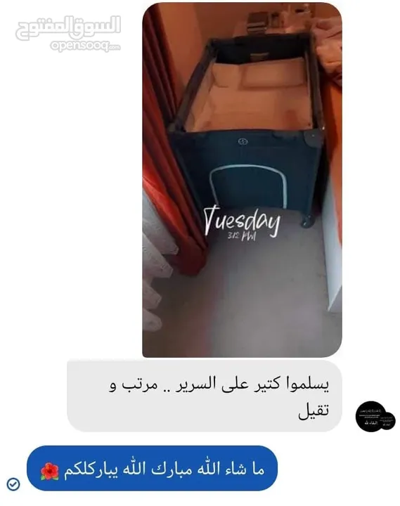 سرير بيبي مواصفات امريكيه ماركة Mama kids