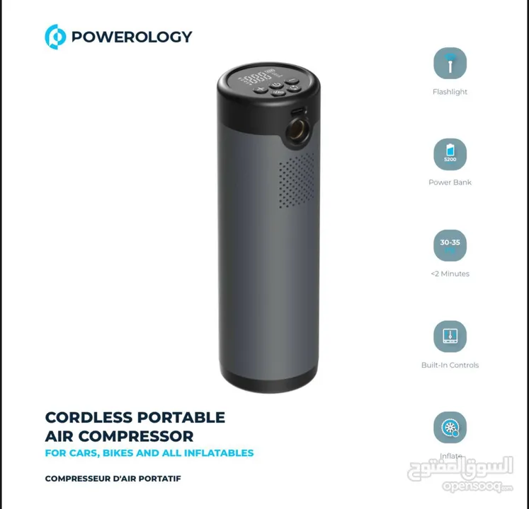 Powerology Cordless Portable Air Compressor 150 PSI   ضاغط هواء محمول لاسلكي من باورولوجي