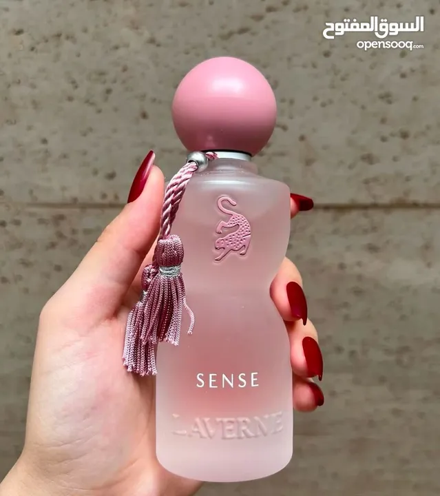 عطر جورجينا الجديد