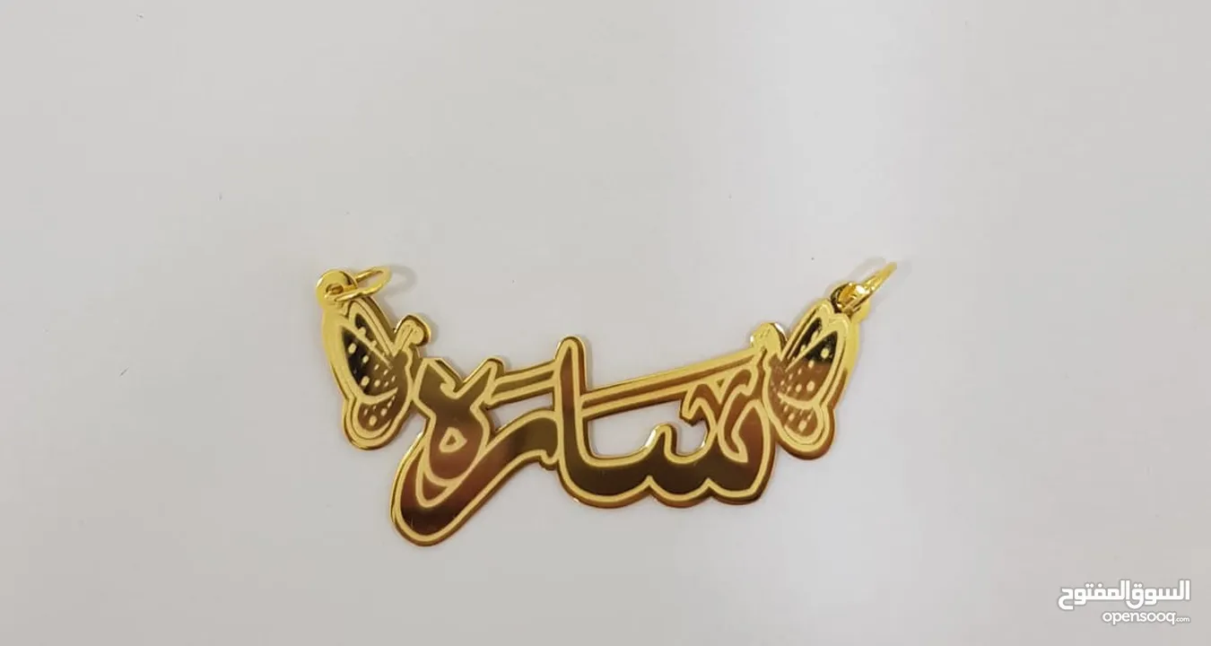 تفصيل اسماء ذهب و فضة حسب الطلب