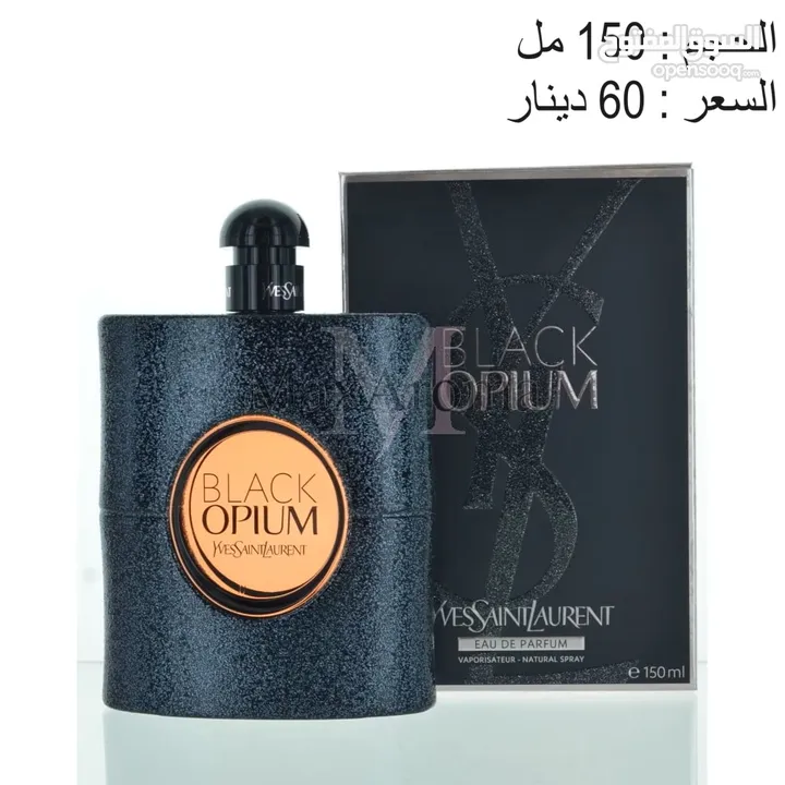 عطور وارد كندا بنص السعر/ تصفية لاخر الحبات