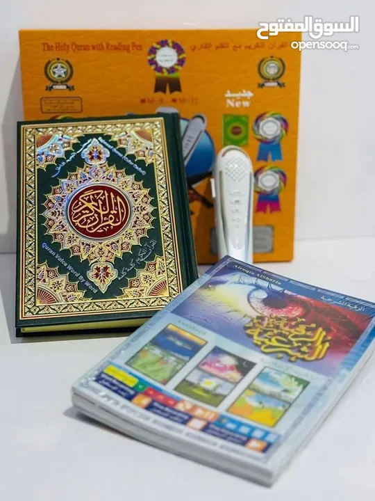 مصحف الكتروني قلم القران الناطق قرآن الكتروني دار القلم الاصلي مع تفسير  القلم القارئ للقرأن الكريم