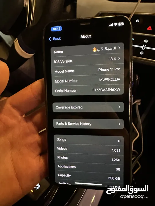 ايفون 11pro 256GB