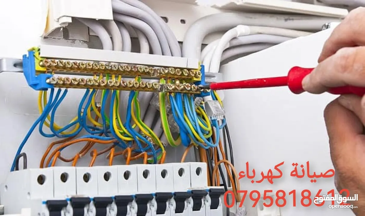 يرجى قراءة الوصف