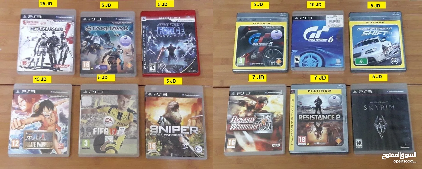 العاب بلايستيشن 3 PS3 GAMES