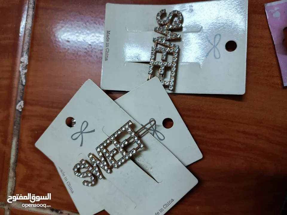 نثريات للبيع