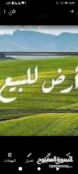 أراضي للبيع في جفنا
