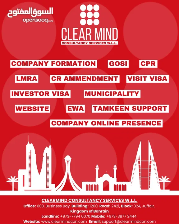 Hassle-Free Business Setup in Bahrain – Fast, Simple, and Professional Support to Start Your Company