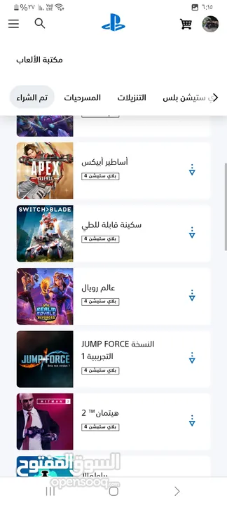 حساب بلاستيشن 4  بسعر 10 دينار يوجد عليه لعبة فيفا23 وا ردد2 وا جران اوتريزمو7